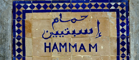 Ein Schild mit der Aufschrift Hamam