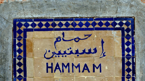 Ein Schild mit der Aufschrift Hamam